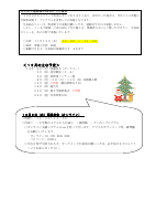 令和７年度　１１月.pdfの4ページ目のサムネイル